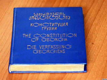 an-pol-3-konstitucia